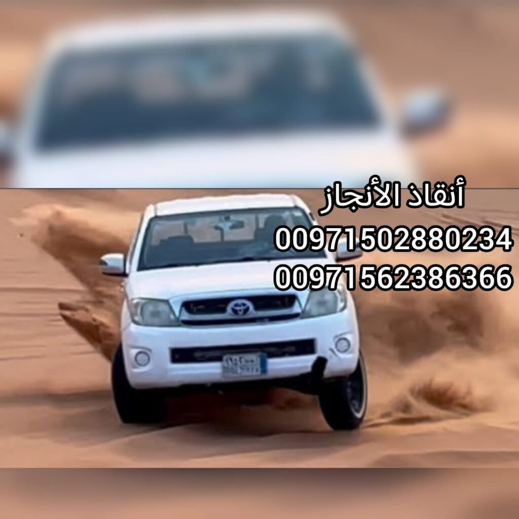 سطحة