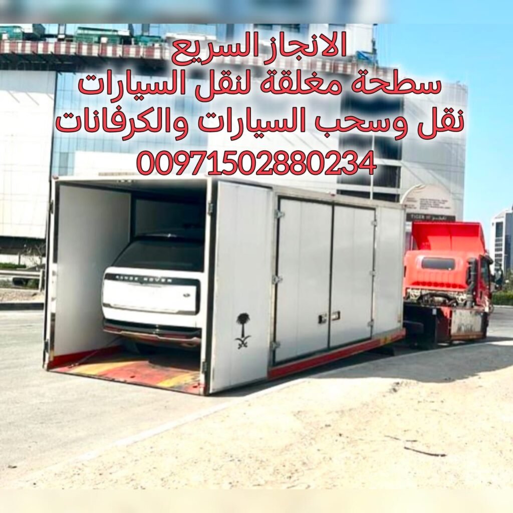 ريكفري مغلق