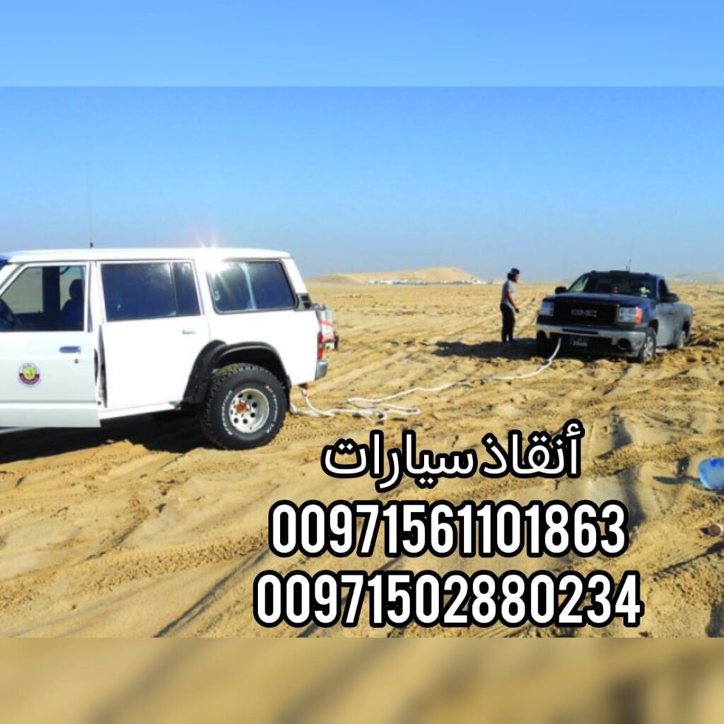 سطحة