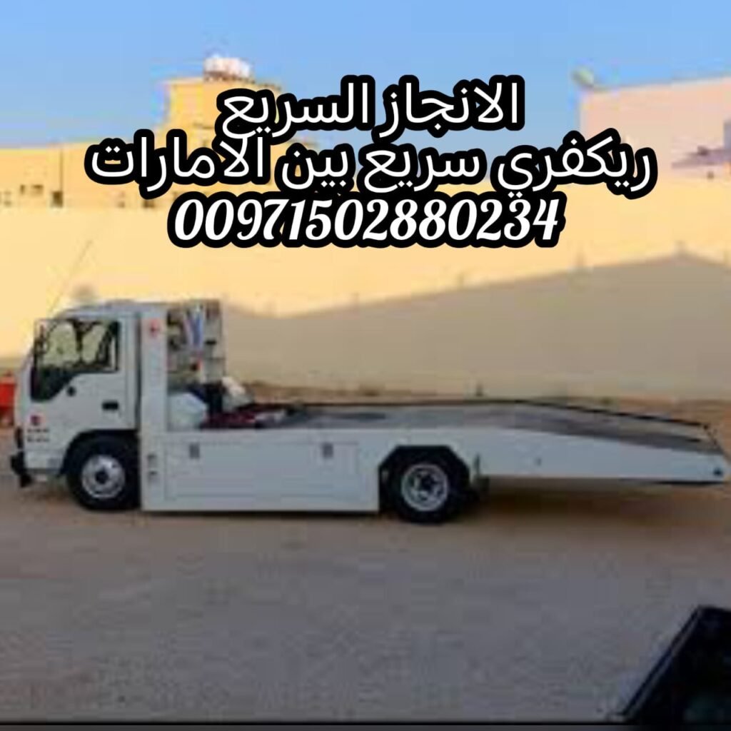 سطحة