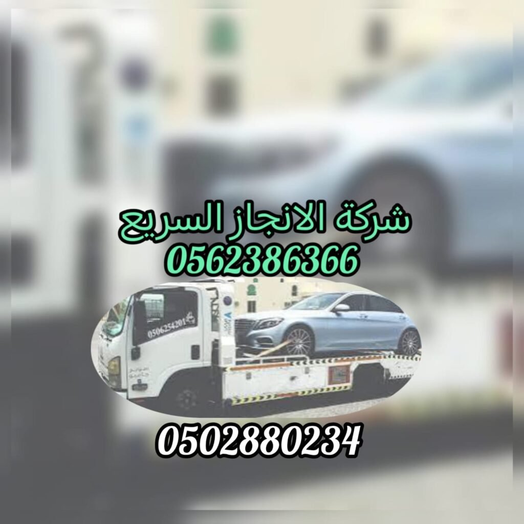 كرين