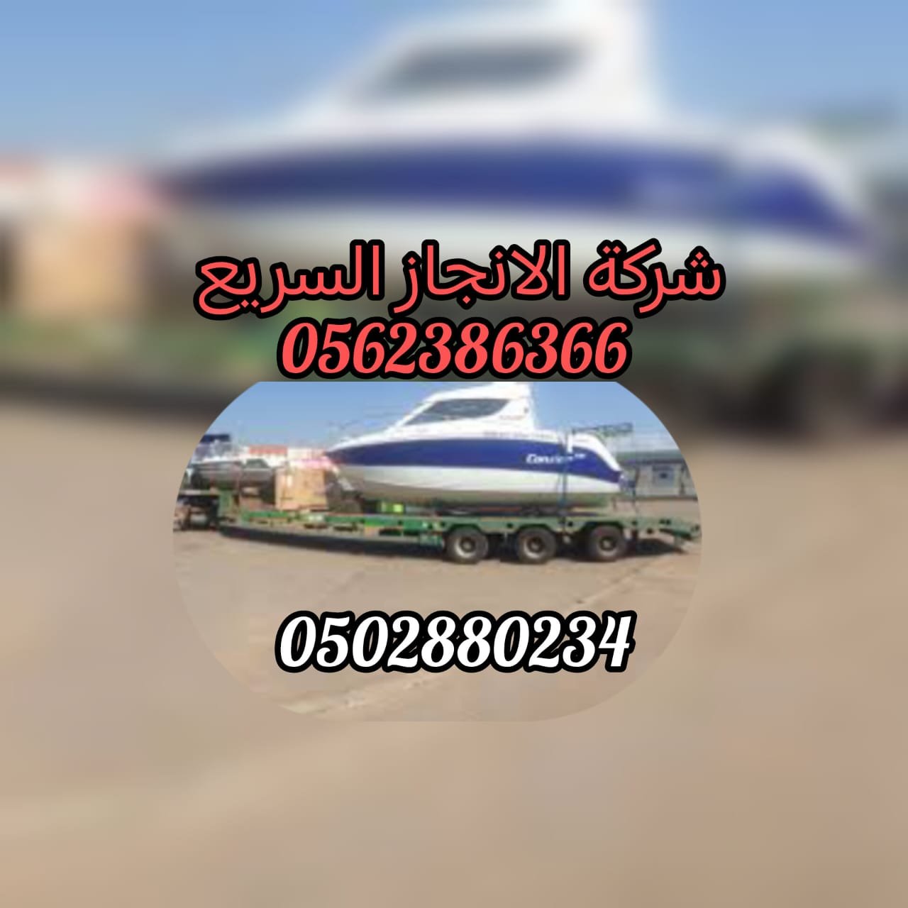 بردكون رافعة