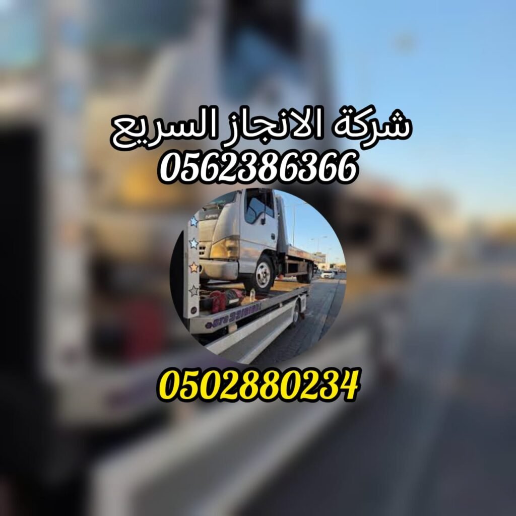 سطحة