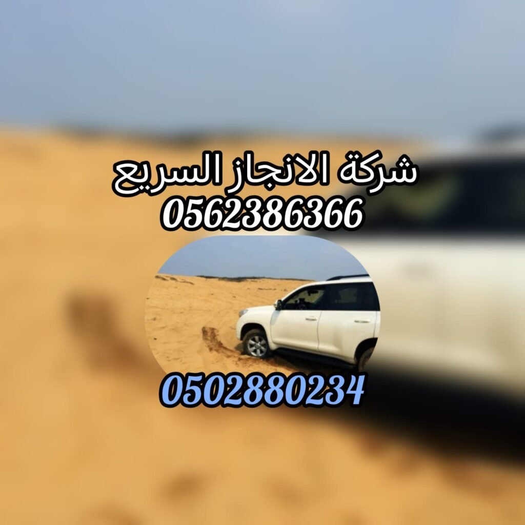 ريكفري