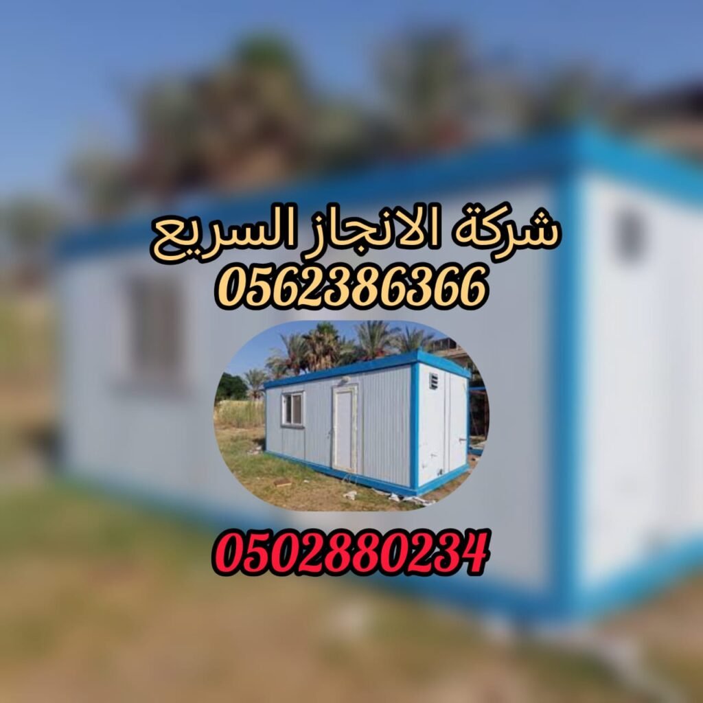 ونش