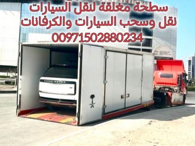 ريكفري مغلق