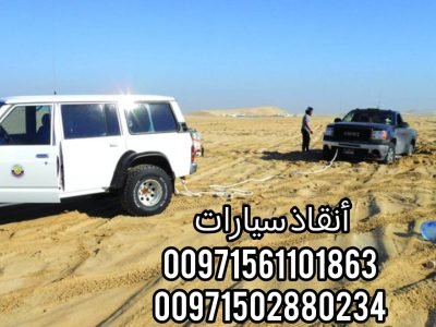 سطحة
