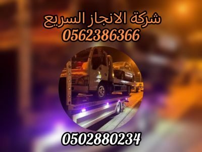 ريكفري سريع